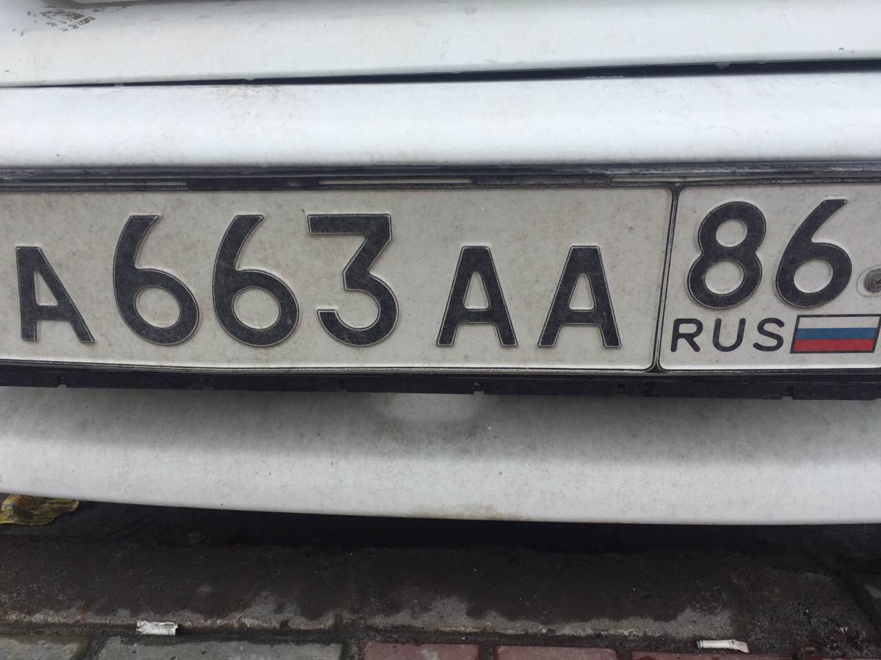 Фотография номера А663АА 86