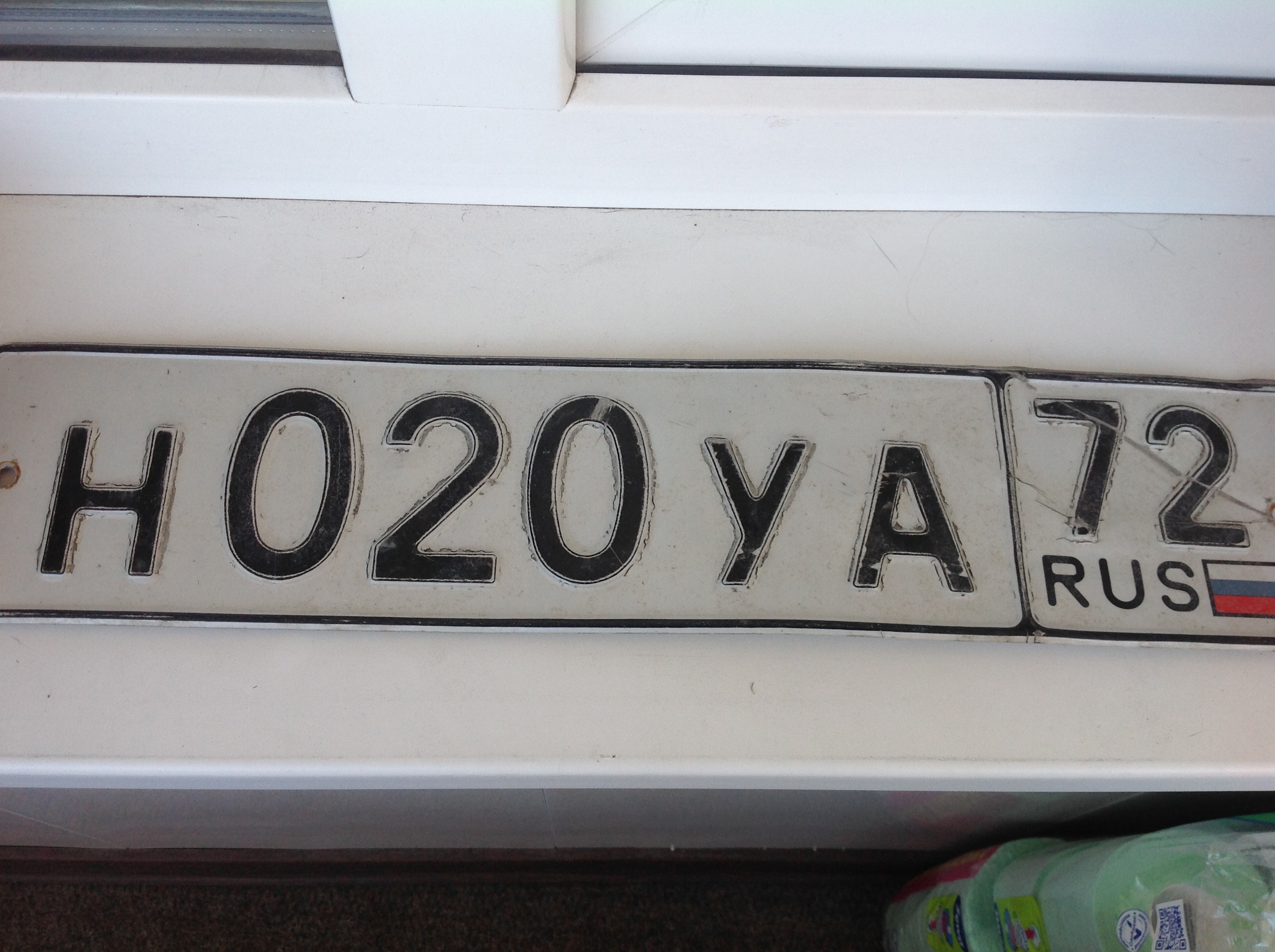 Фотография номера Н020УА 72