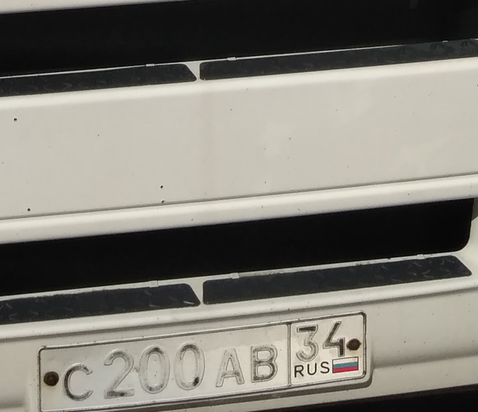Фотография номера С200АВ 34
