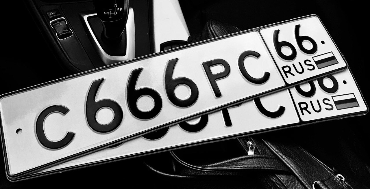 Фотография номера С666РС 66