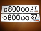 Фотография номера О800ОО 37