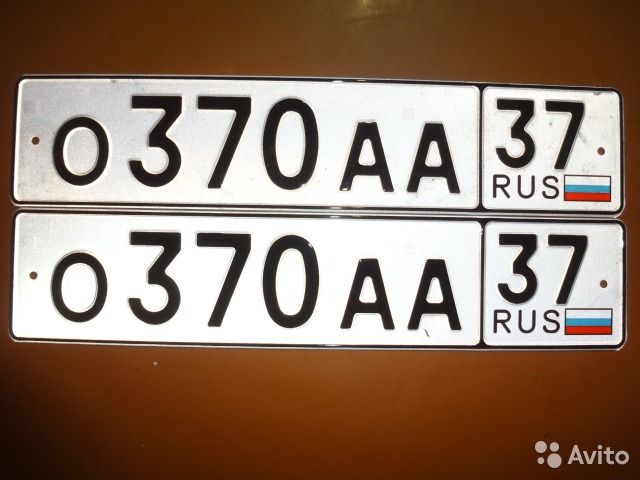 Фотография номера О370АА 37