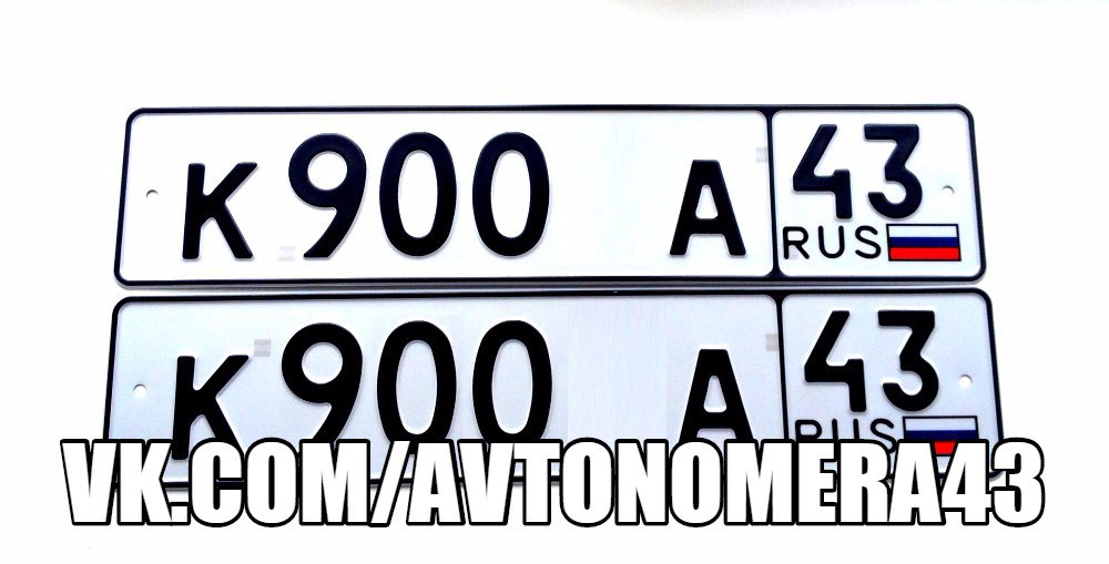 Фотография номера К900*А 43
