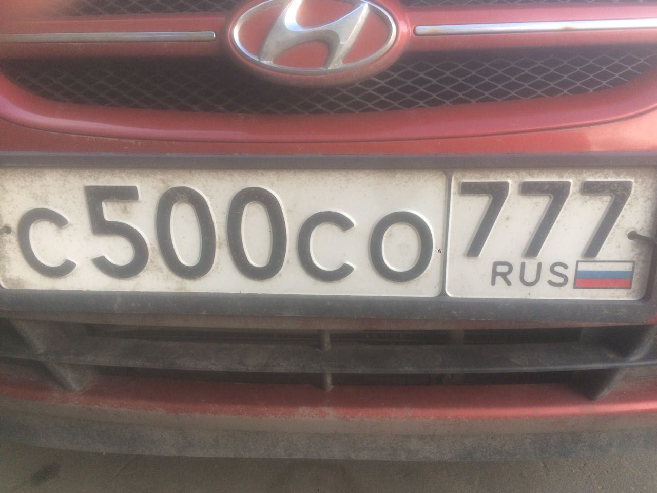 Фотография номера С500СО 777