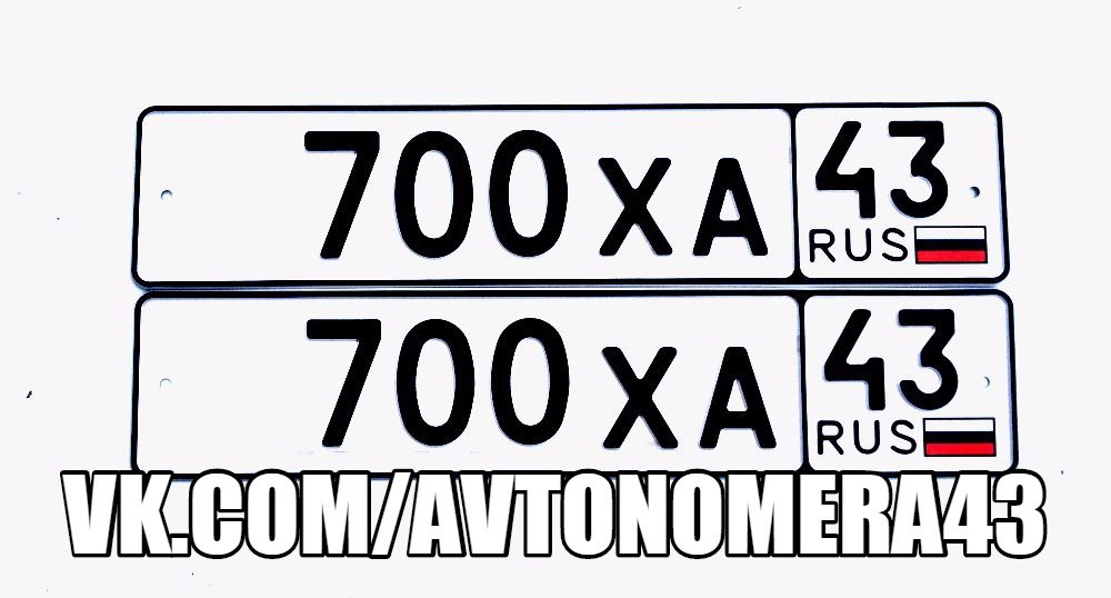 Фотография номера *700ХА 43