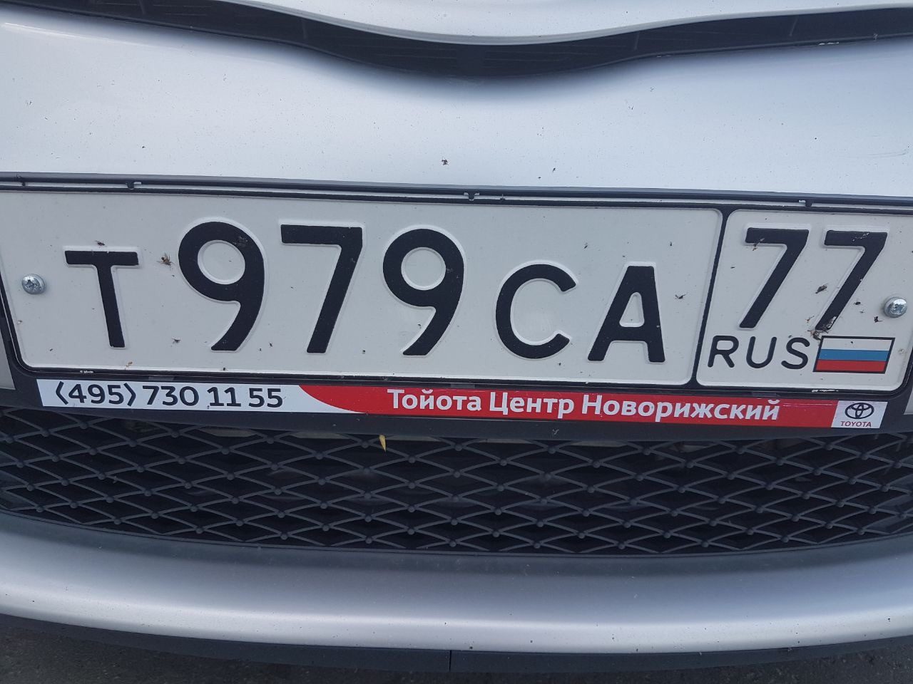 Фотография номера Т979СА 77