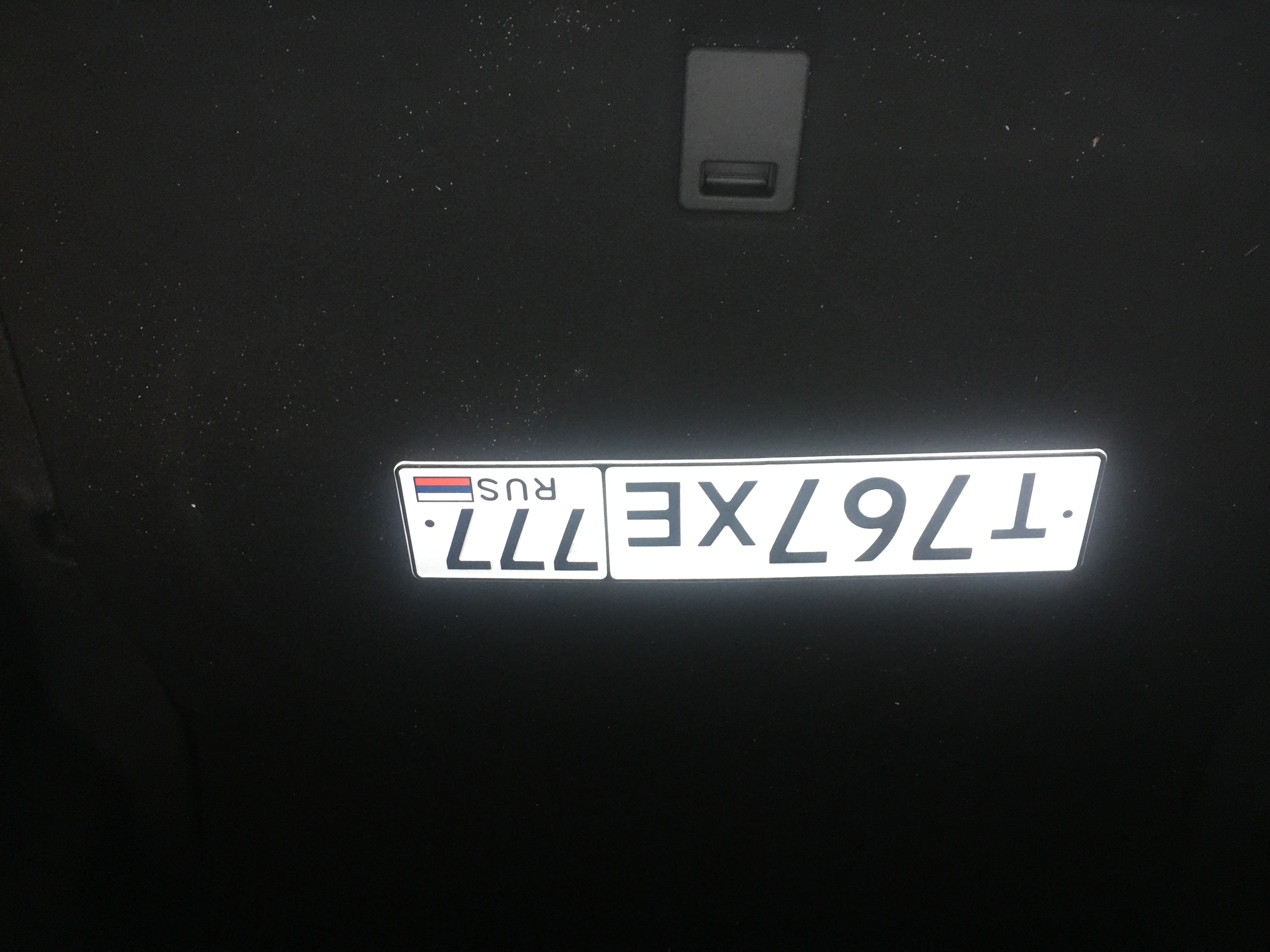 Фотография номера Т767ХЕ 777
