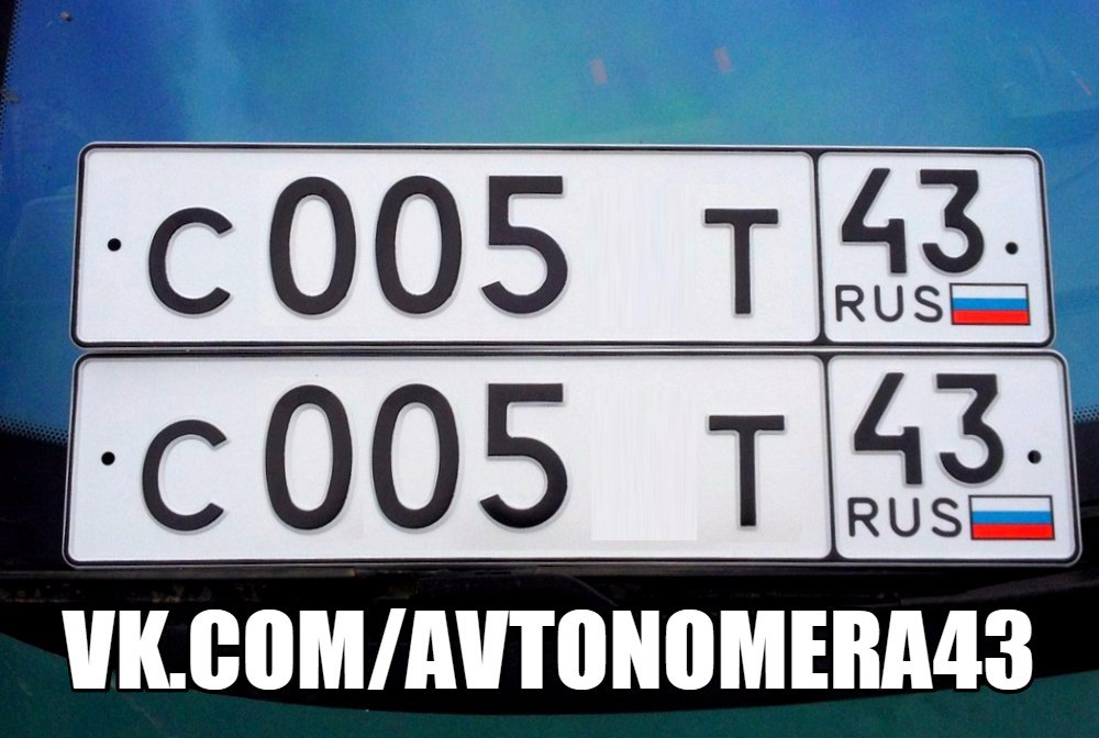 Фотография номера С005*Т 43