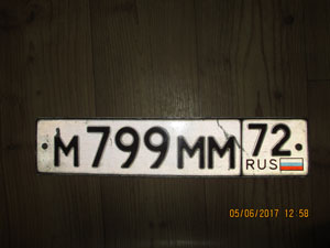 Фотография номера М799ММ 72