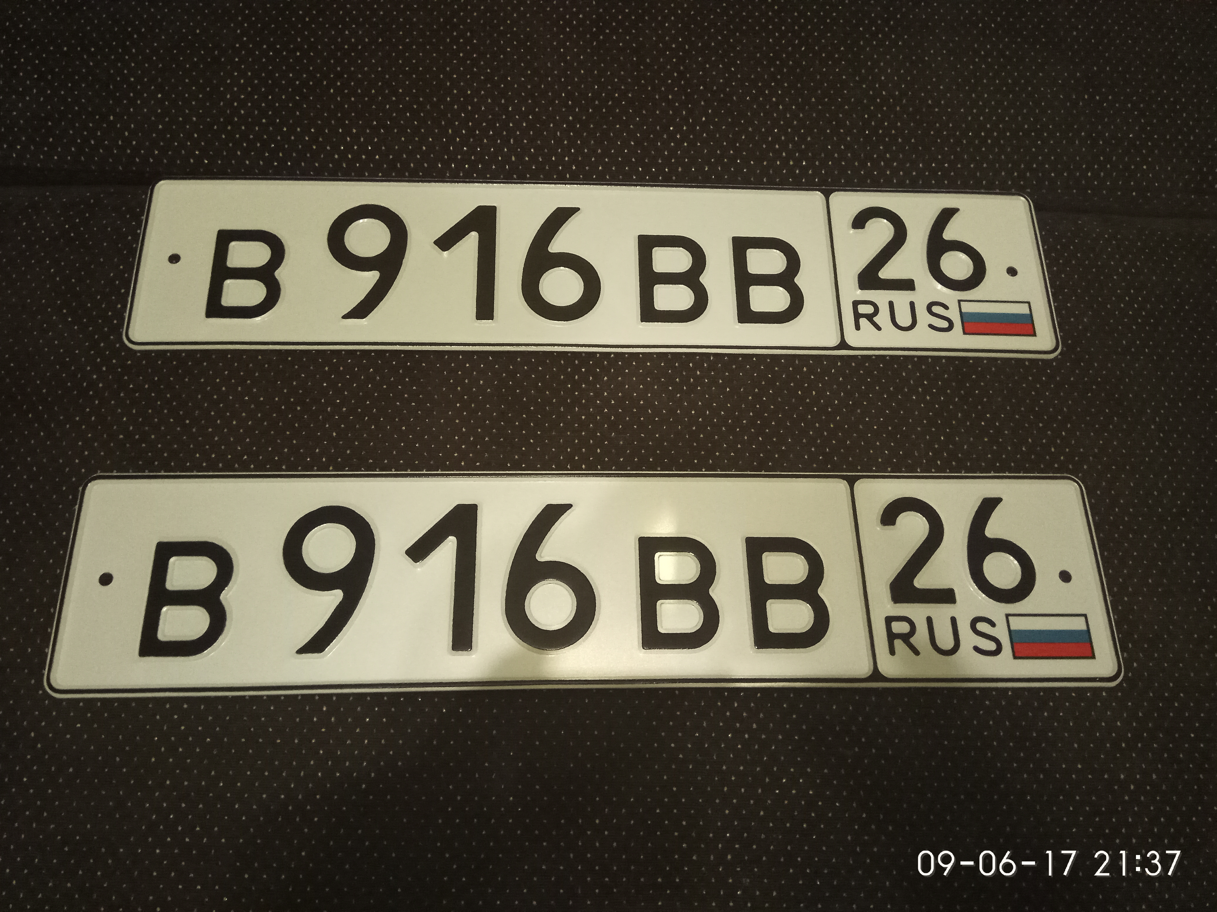 Фотография номера В916ВВ 26