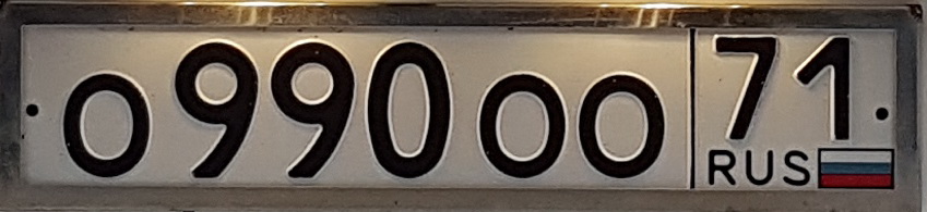Фотография номера О990ОО 71
