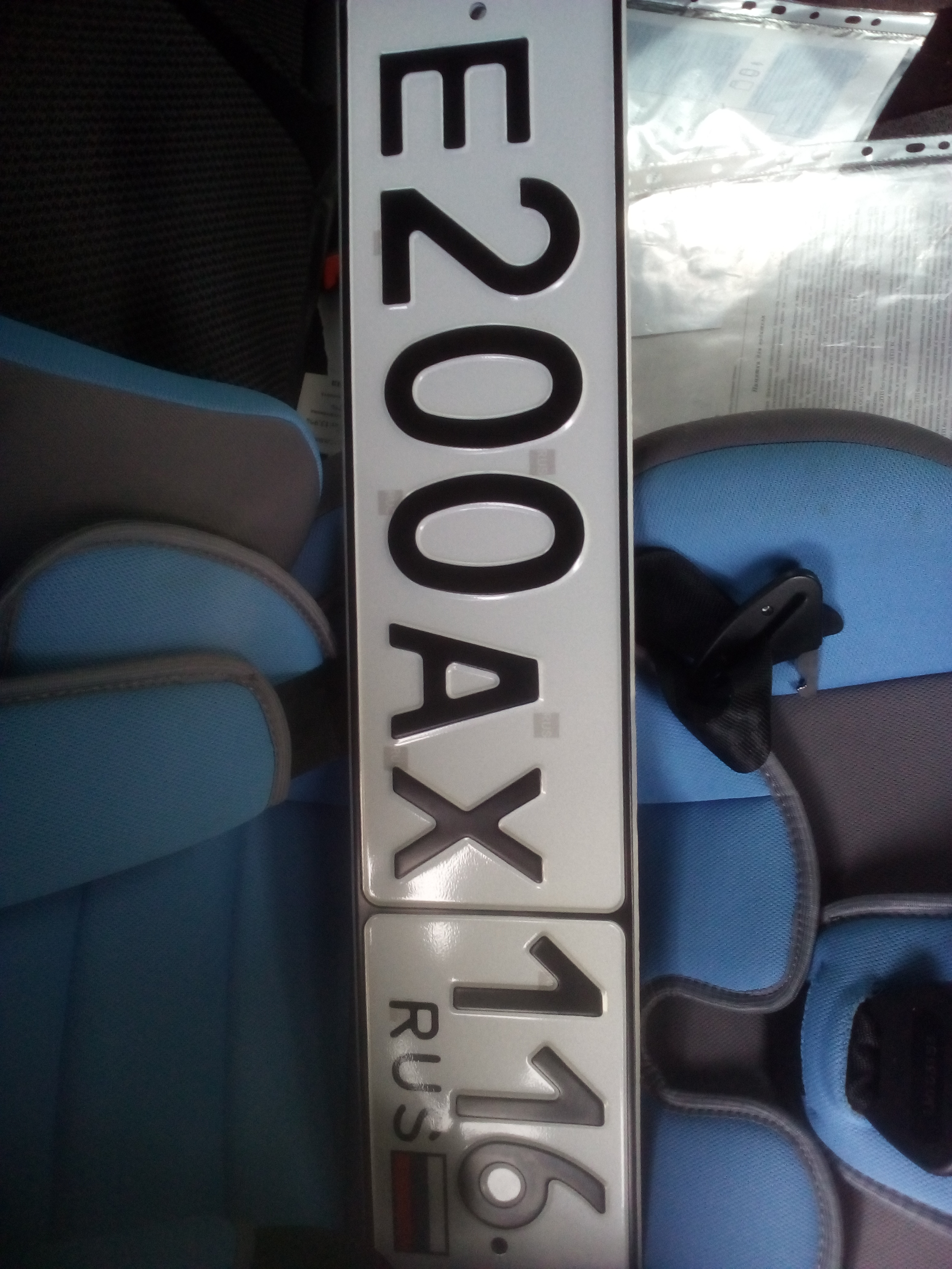 Фотография номера Е200*Х 116