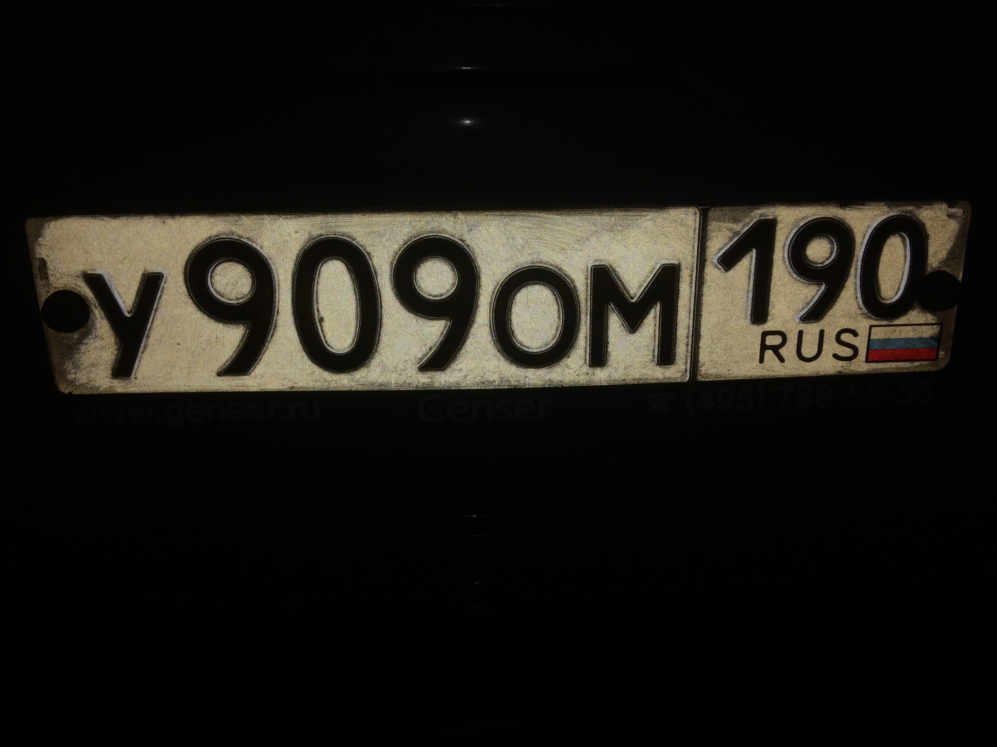 Фотография номера У909ОМ 190