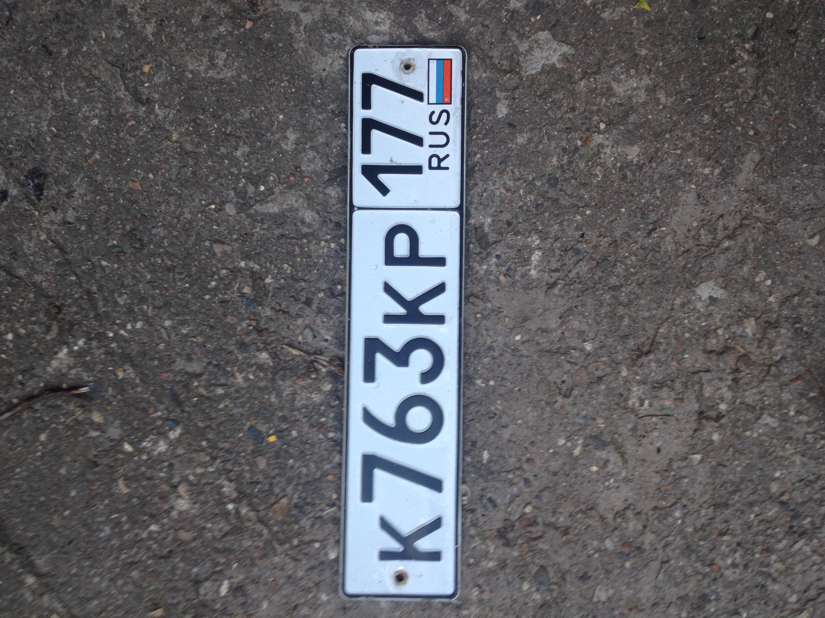 Фотография номера К763КР 177