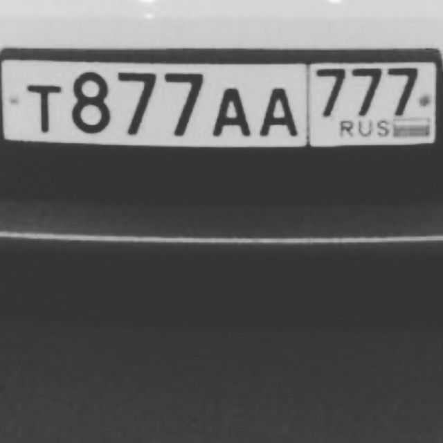 Фотография номера Т877АА 777