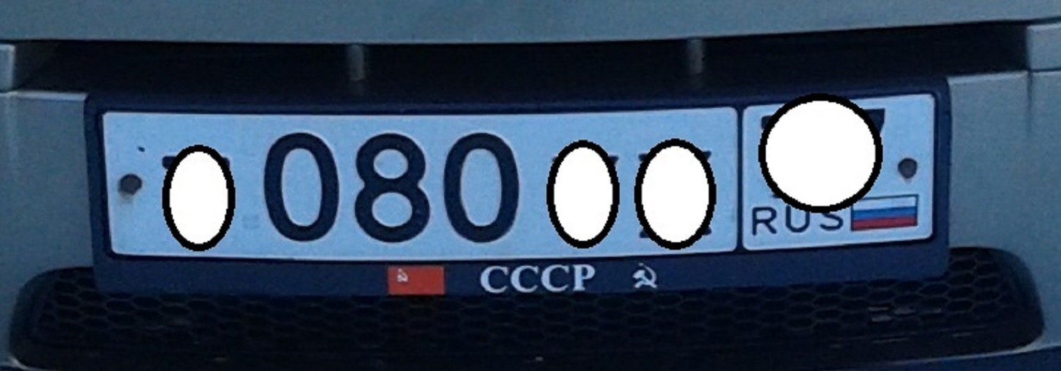 Фотография номера *080** 64
