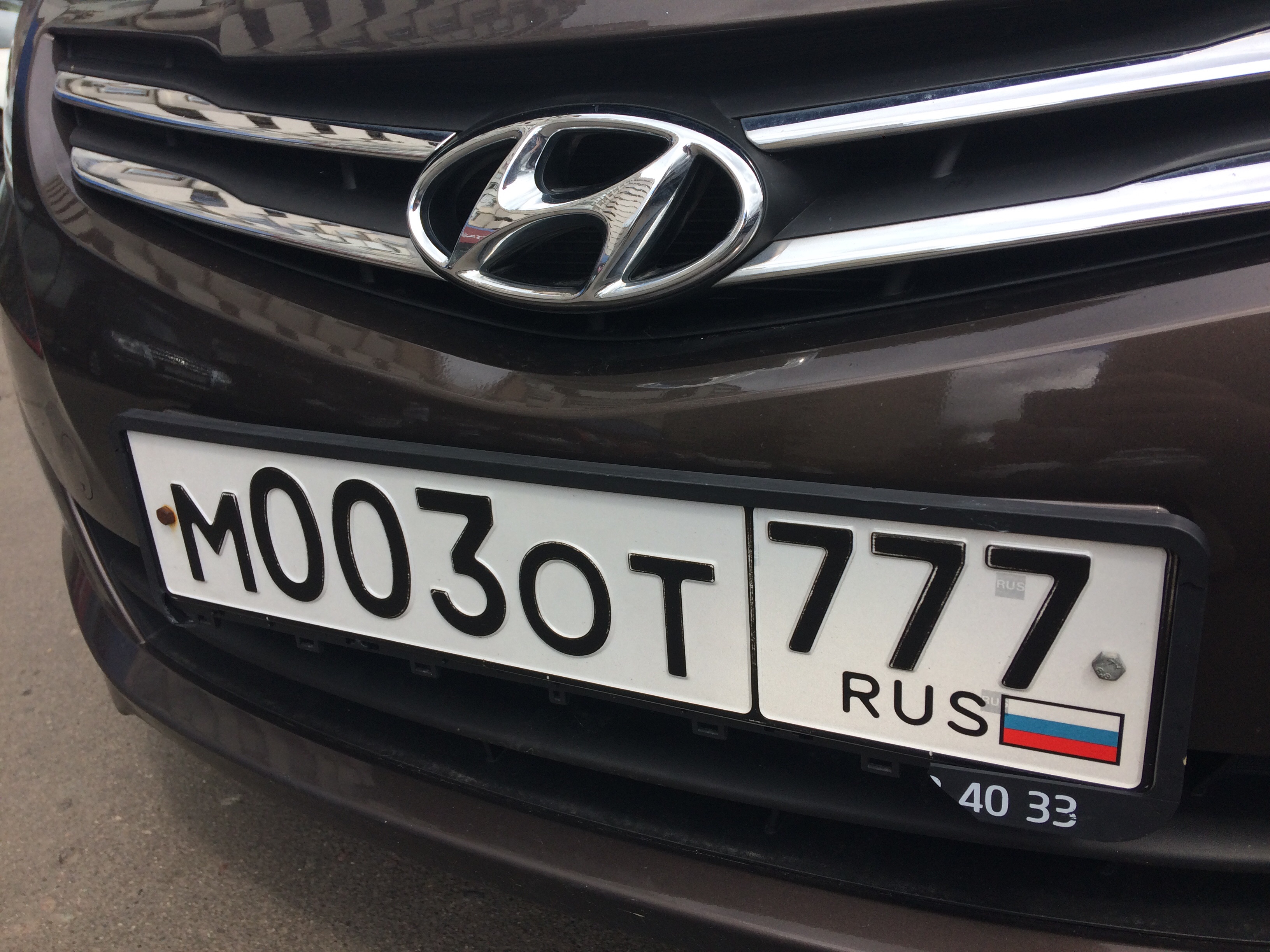 Фотография номера М003ОТ 777