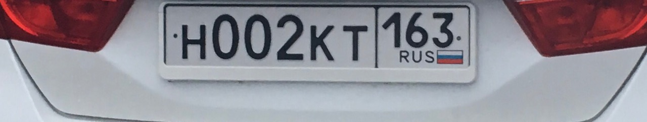 Фотография номера Н002КТ 163