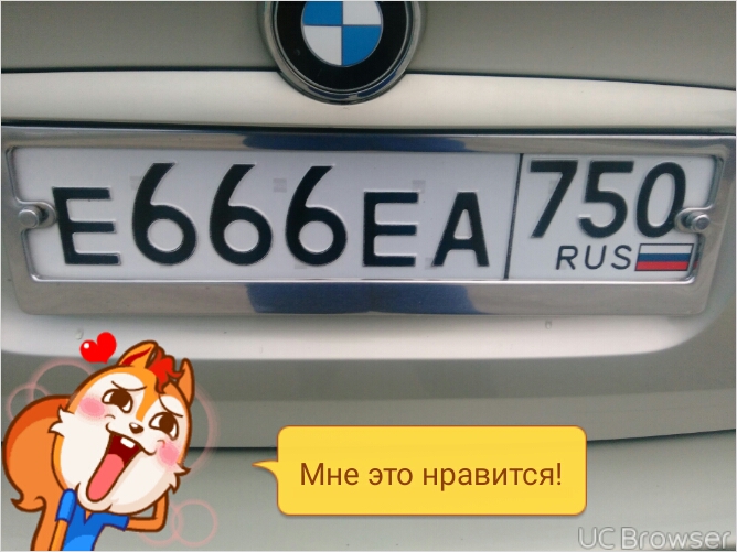 Фотография номера Е666ЕА 750