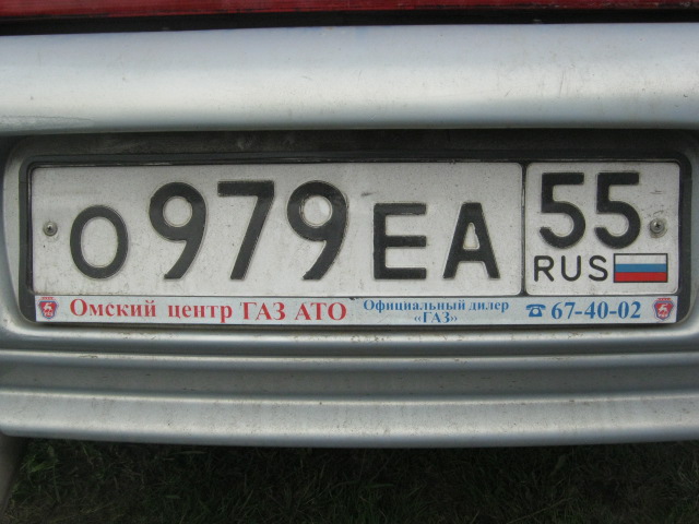 Фотография номера *979** 55