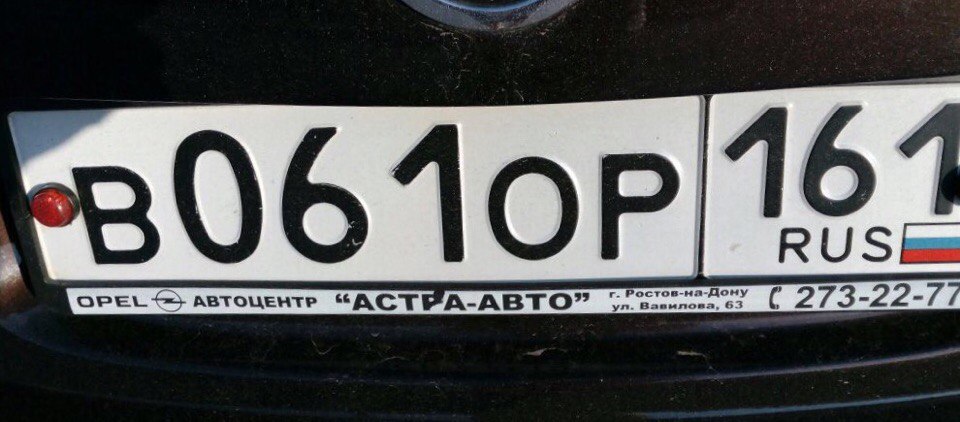 Фотография номера В061ОР 161