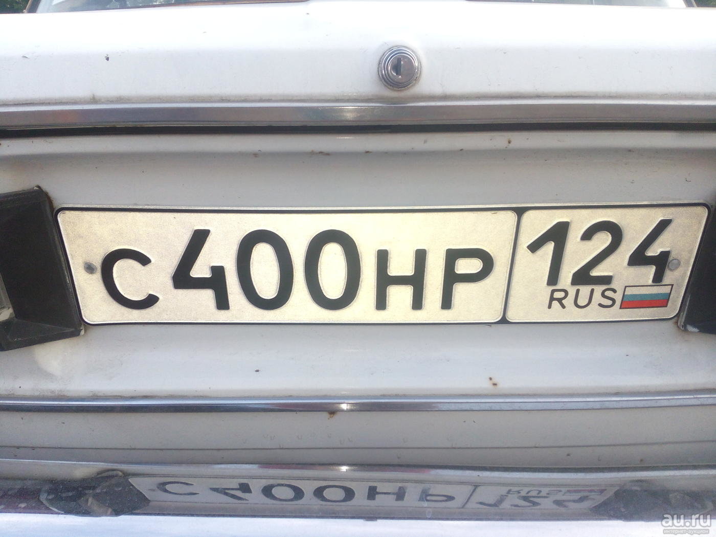 Фотография номера С400НР 124