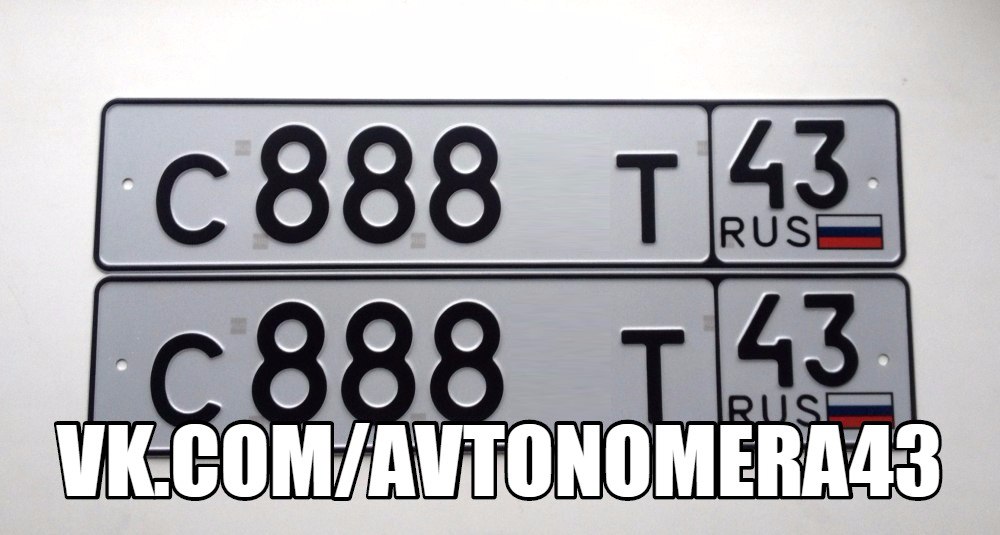 Фотография номера С888*Т 43