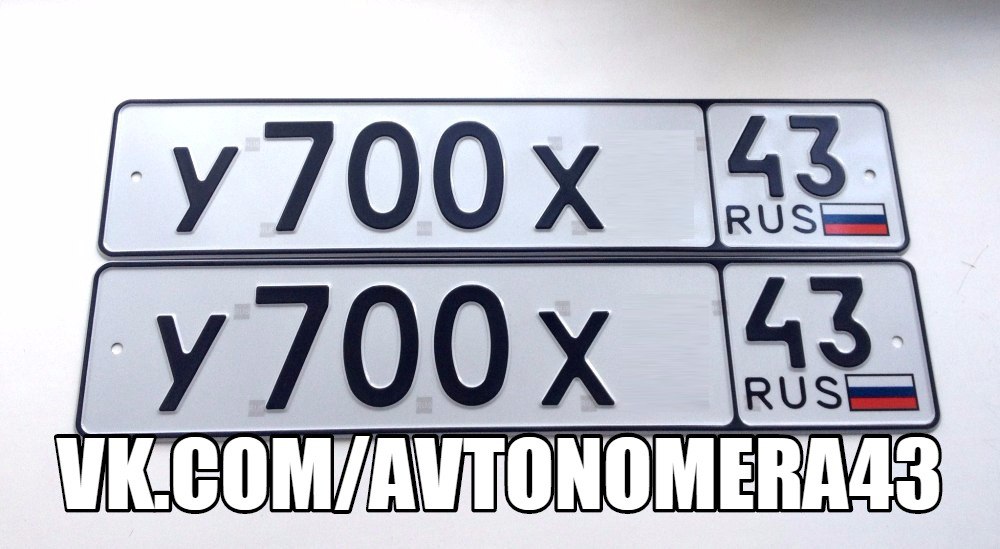 Фотография номера У700Х* 43