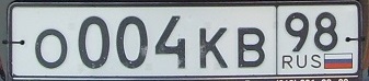 Фотография номера О004КВ 98