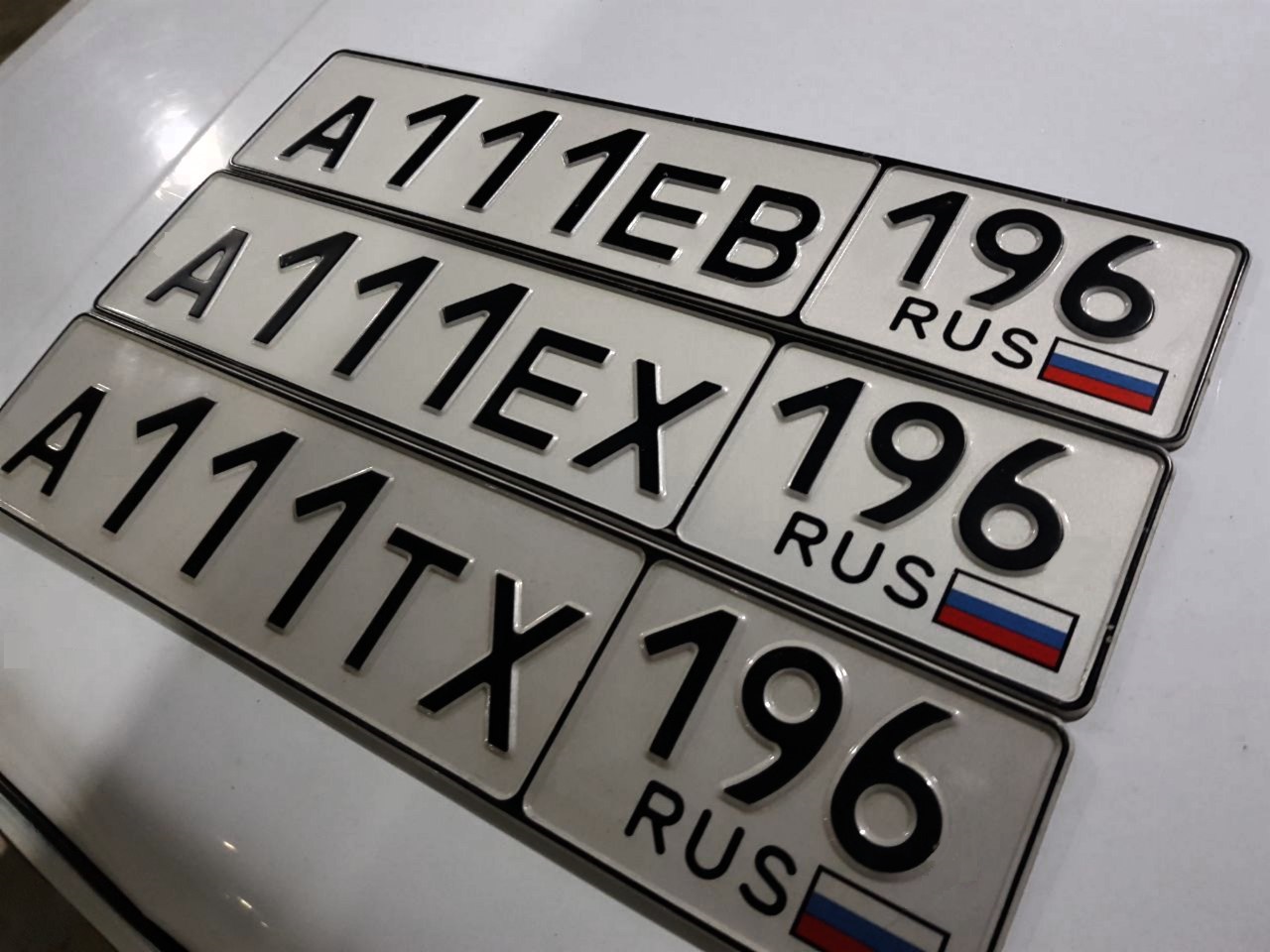 Фотография номера А111ТХ 196