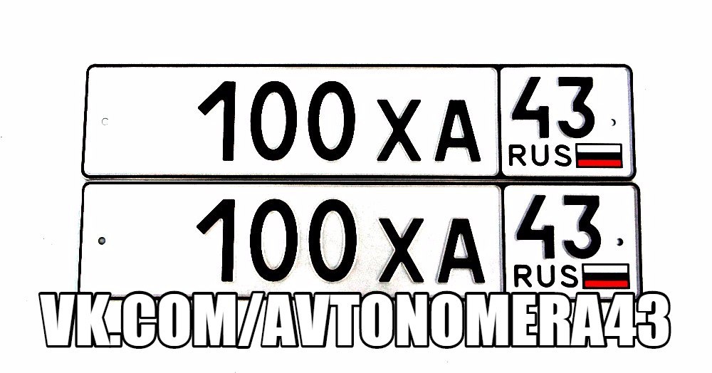 Фотография номера *100ХА 43
