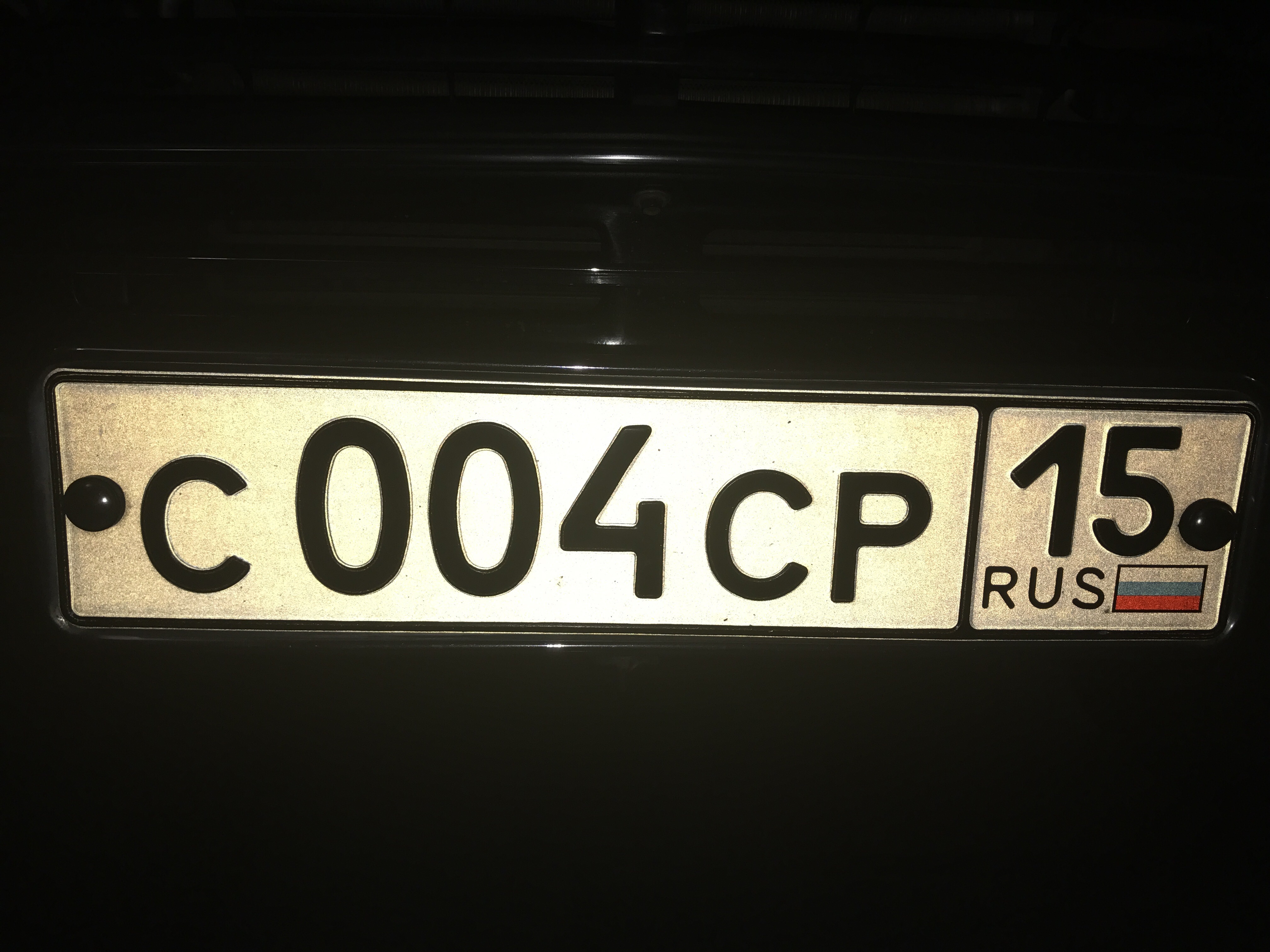 Фотография номера С004СР ***
