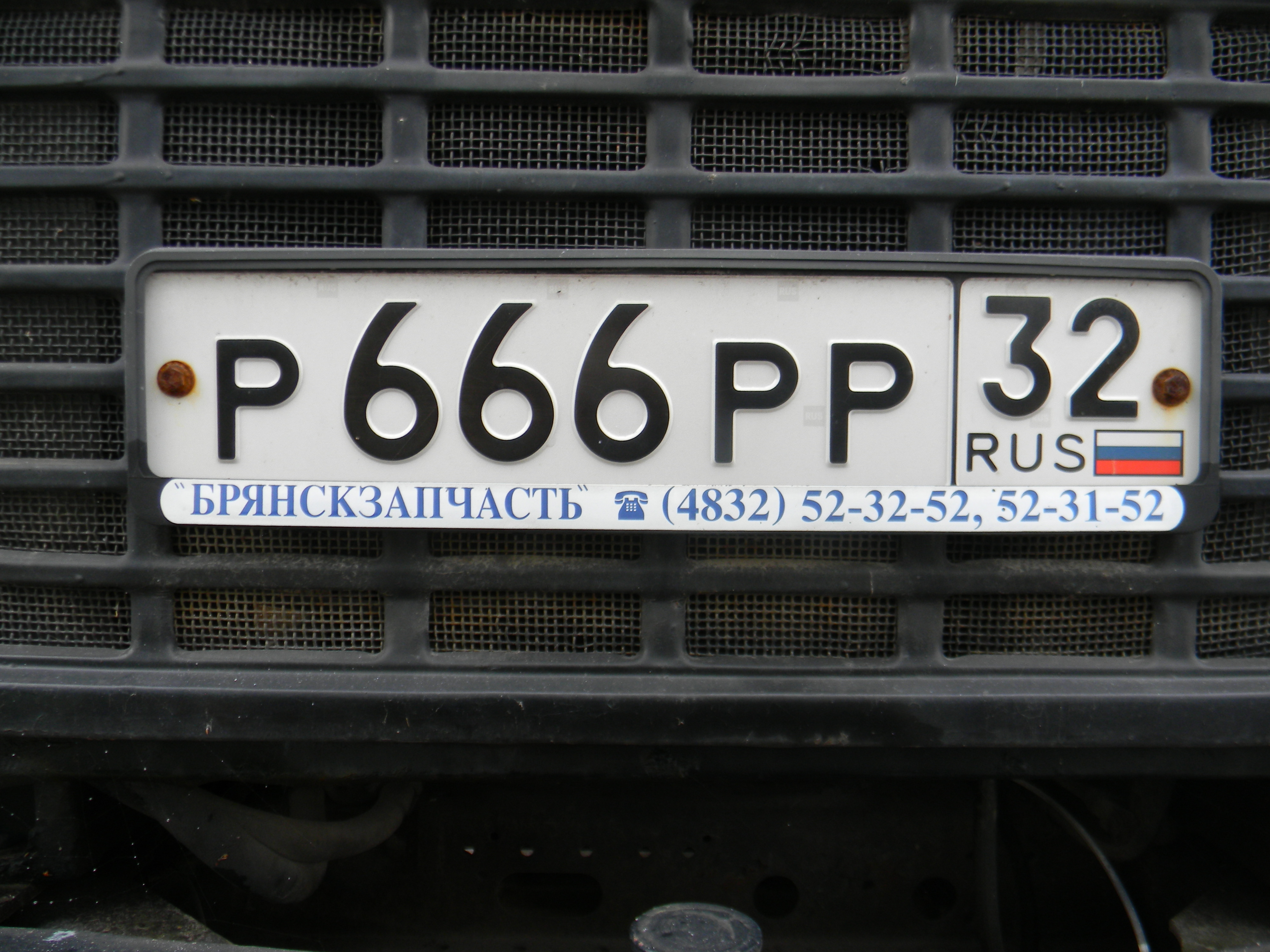 Фотография номера Р666РР 32