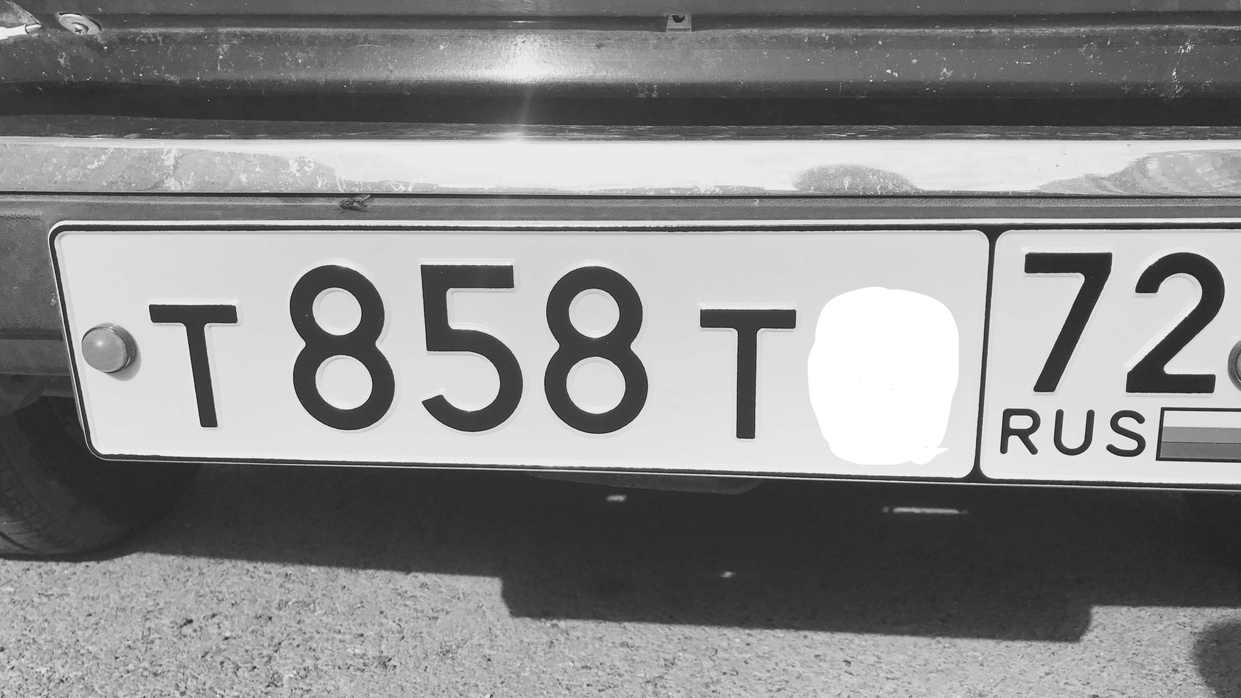 Фотография номера Т858Т* 72