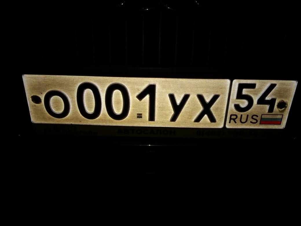 Фотография номера О001УХ 54