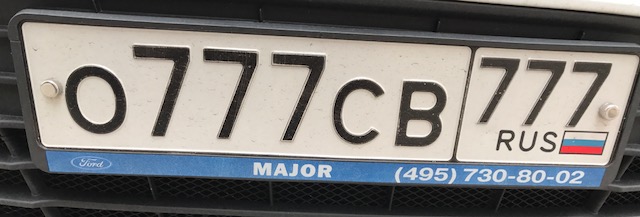 Фотография номера О777СВ 777