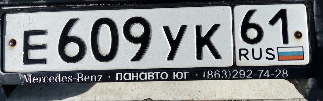 Фотография номера Е609УК 61