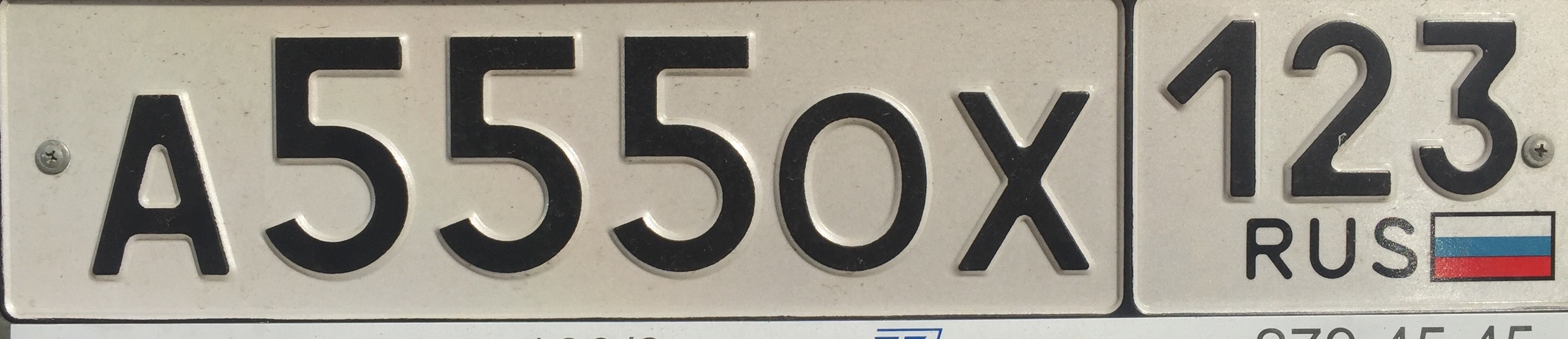 Фотография номера А555ОХ 123