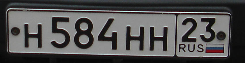 Фотография номера Н584НН 23