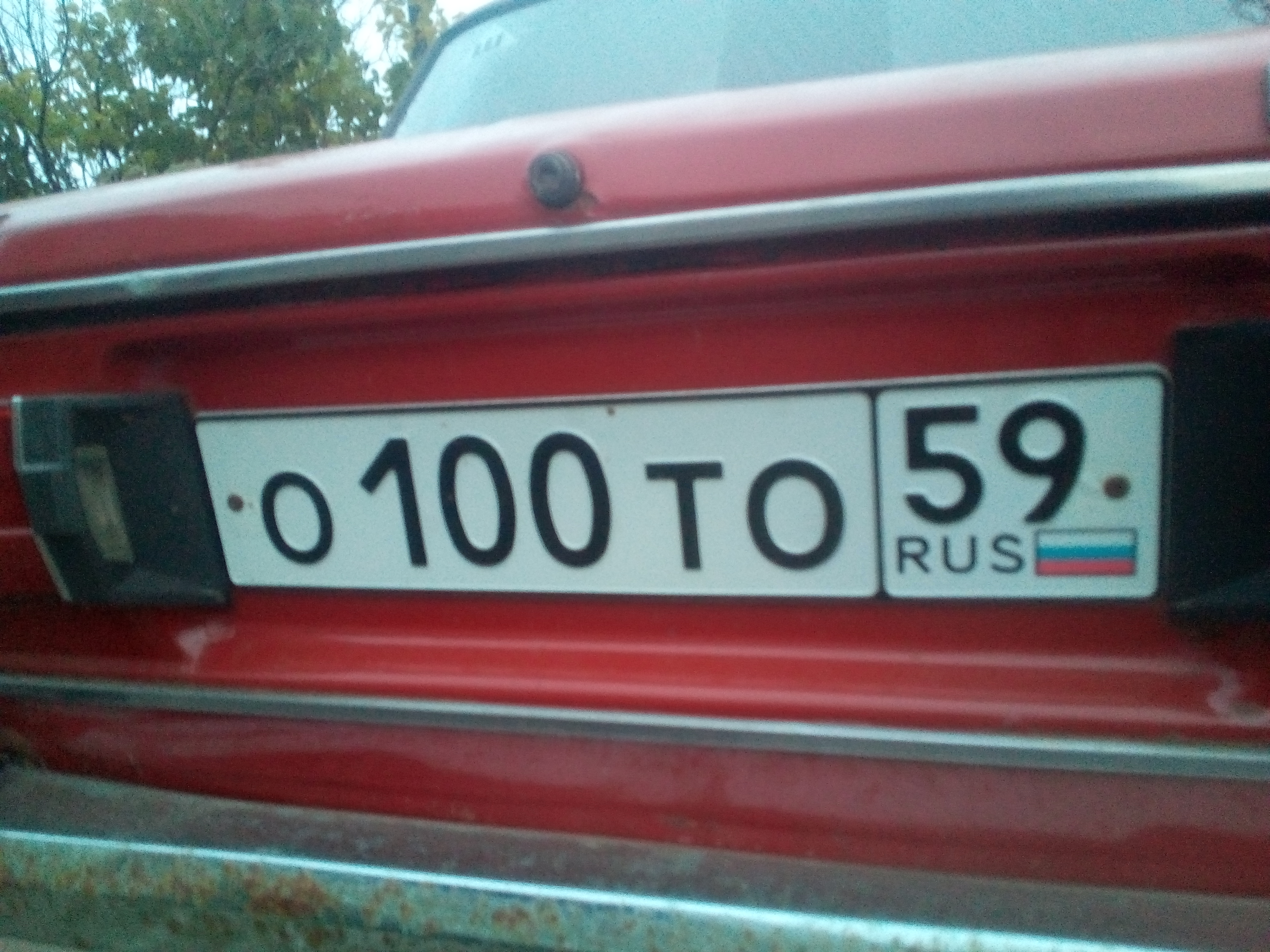 Фотография номера О100ТО 59
