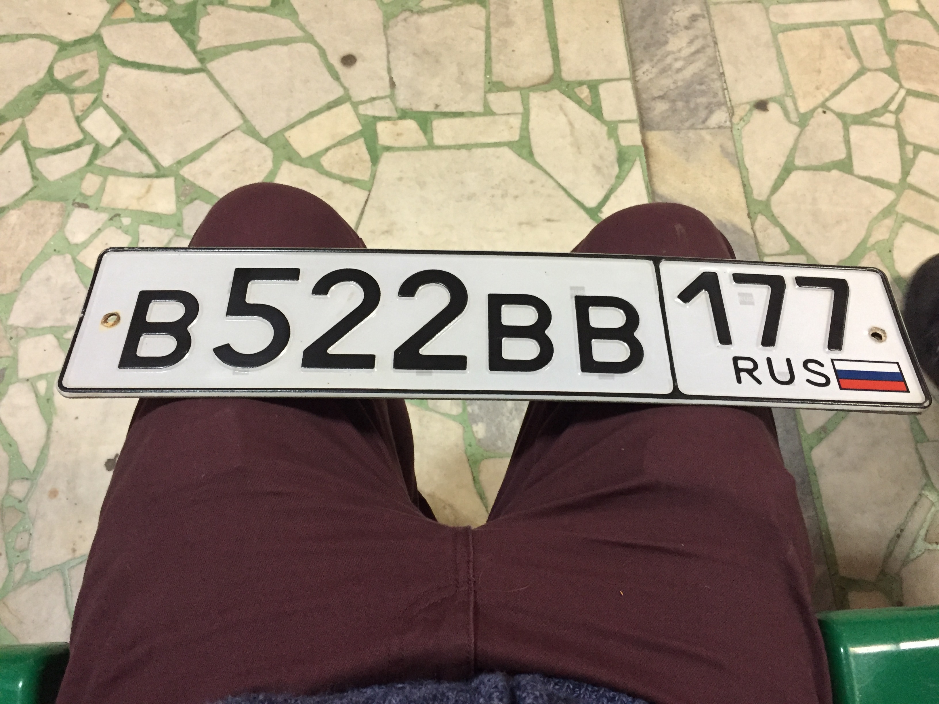 Фотография номера В522ВВ 177