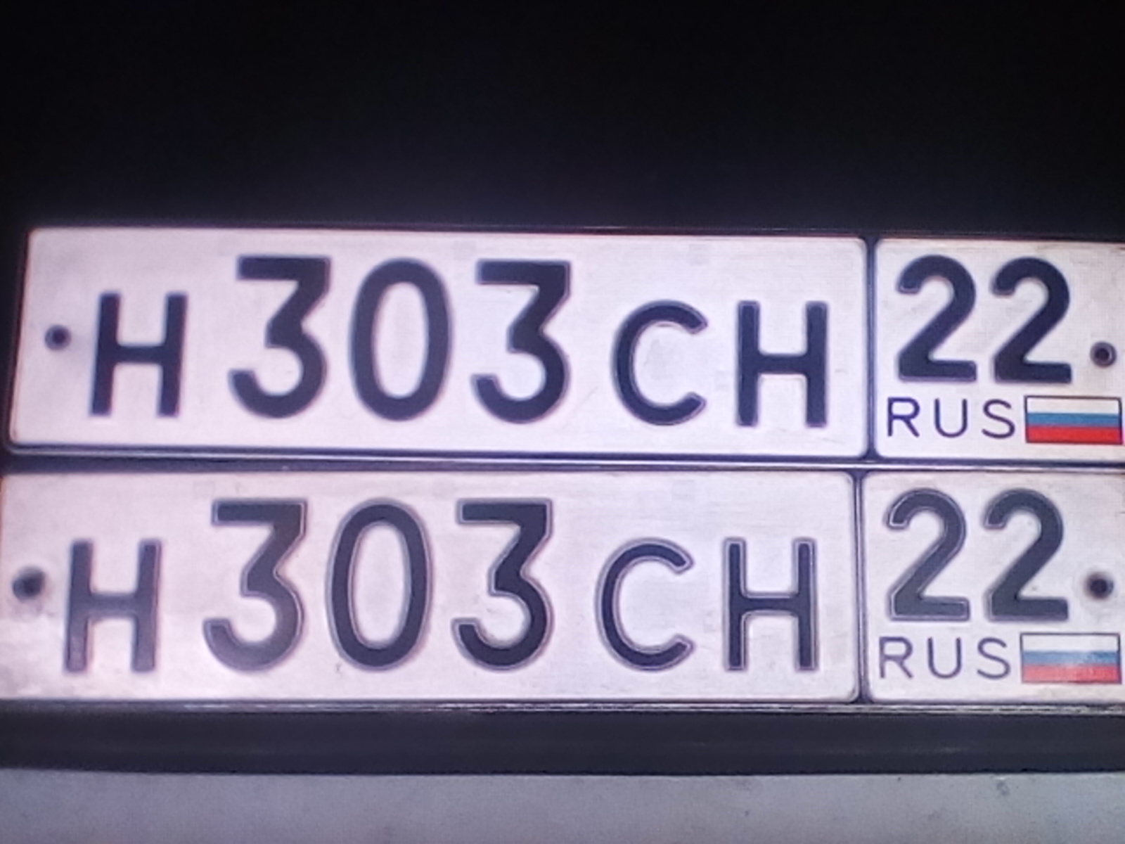 Фотография номера Н303СН 22