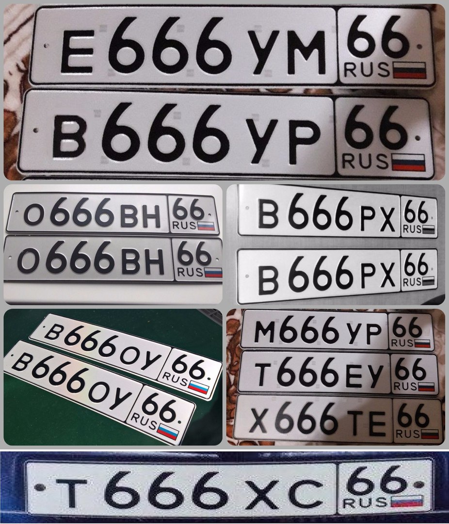 Фотография номера Х666ТЕ 66