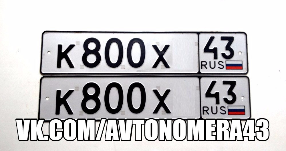 Фотография номера К800Х* 43