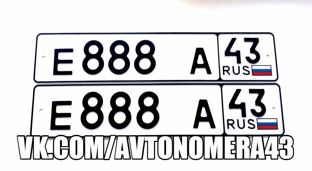 Фотография номера Е888*А 43