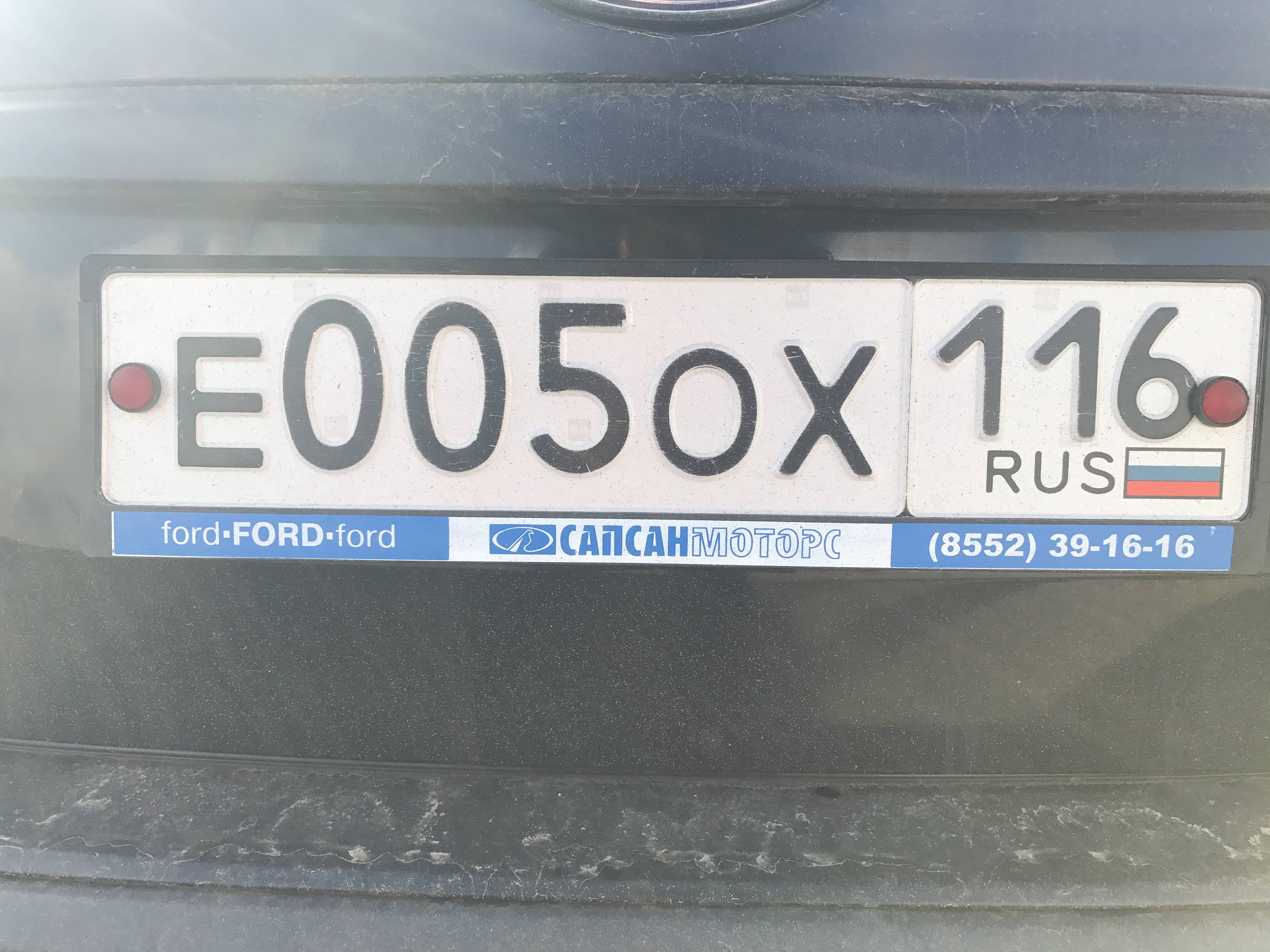 Фотография номера Е005ОУ 116