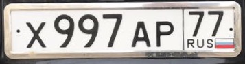 Фотография номера Х997АР 77
