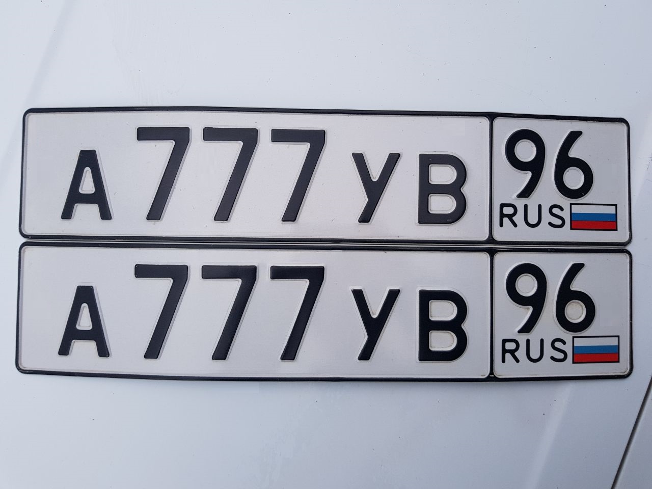 Фотография номера А777УВ 96