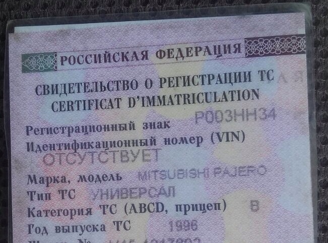 Фотография номера Р003НН 34