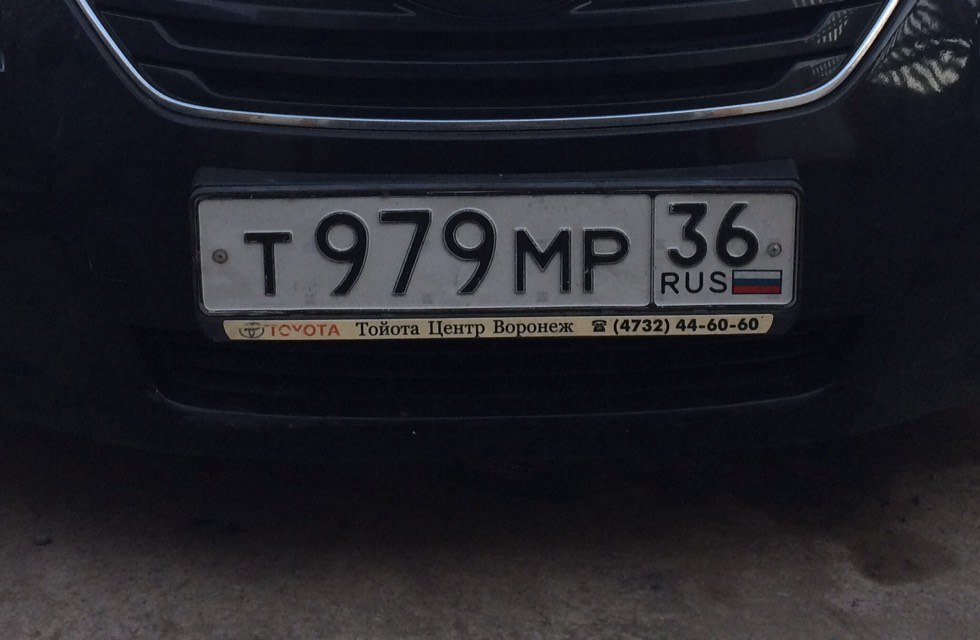 Фотография номера Т979МР 36
